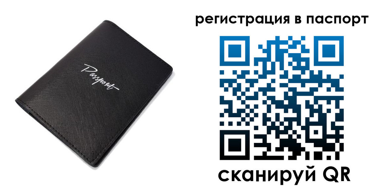 регистрация для дет. сада в Нижнеудинске