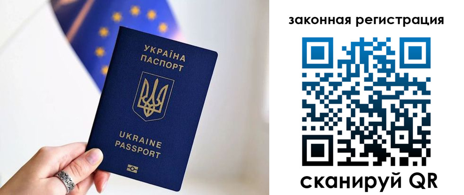 временная регистрация в Нижнеудинске