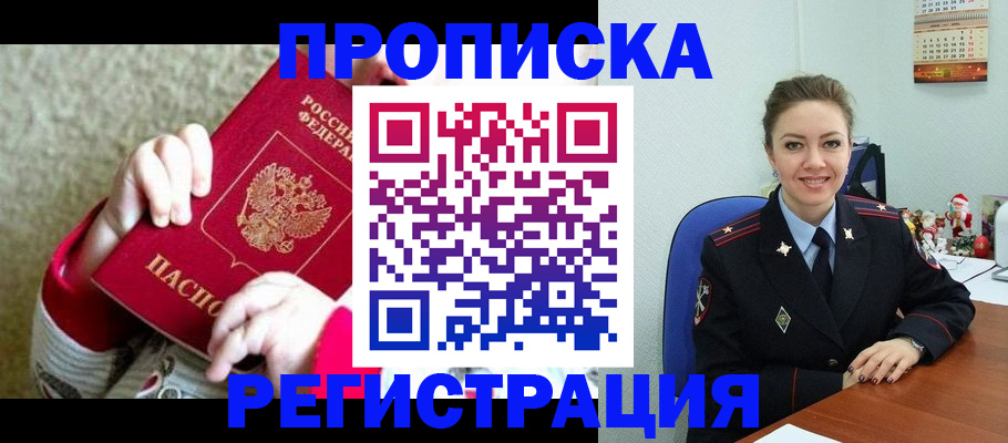 форма 3 в Нижнеудинске